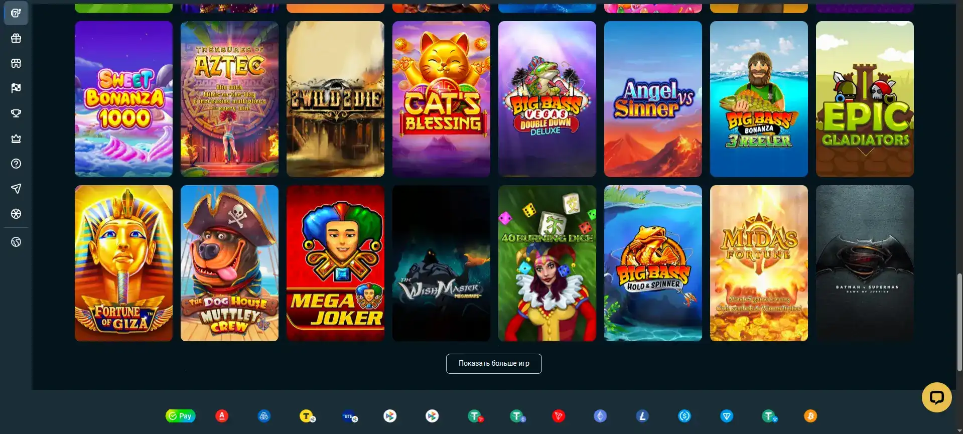 Мобильное приложение Twin casino